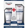 Eucerin UreaRepair Vánoce 2026